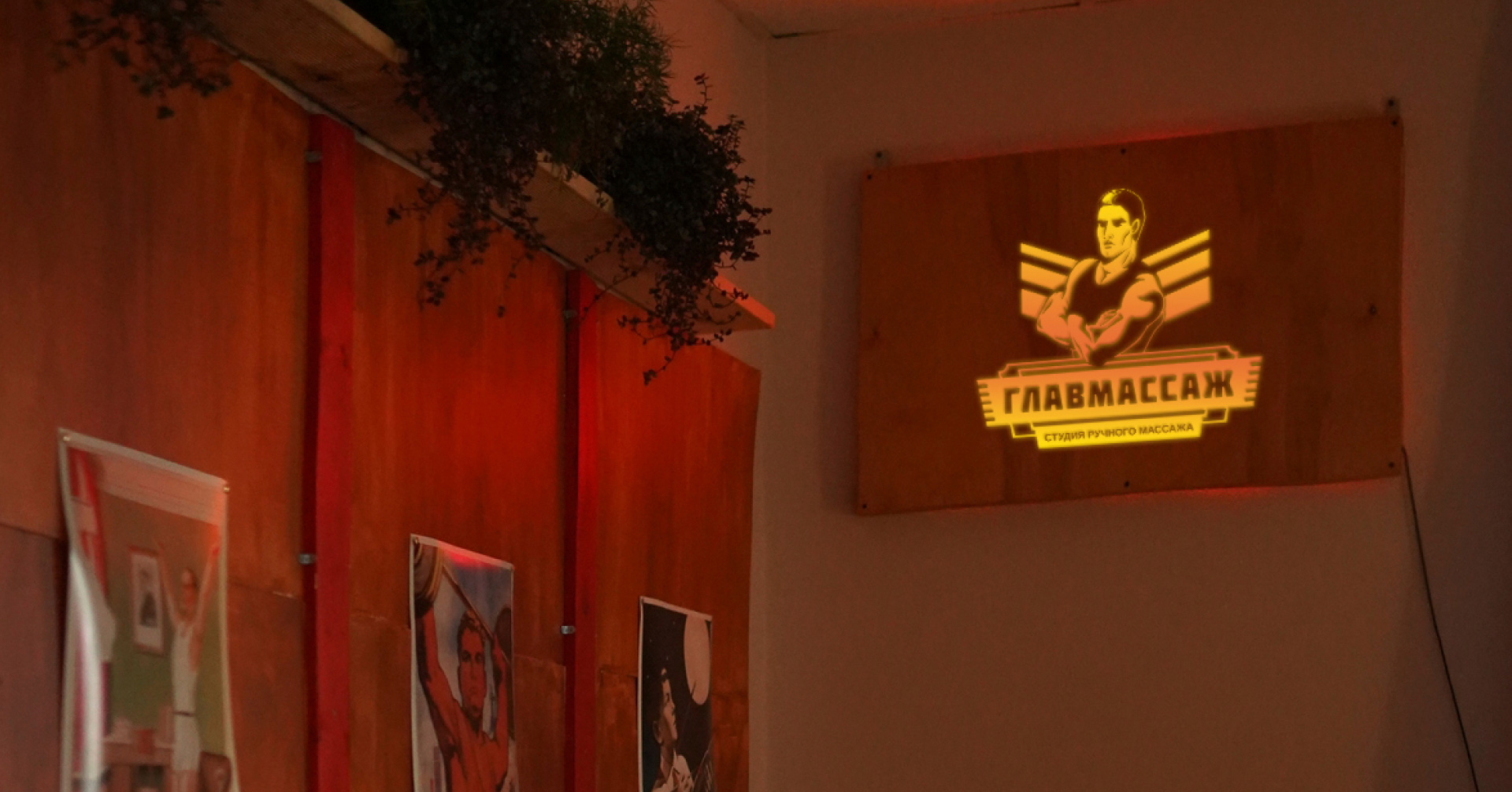 Изображение на всю ширину