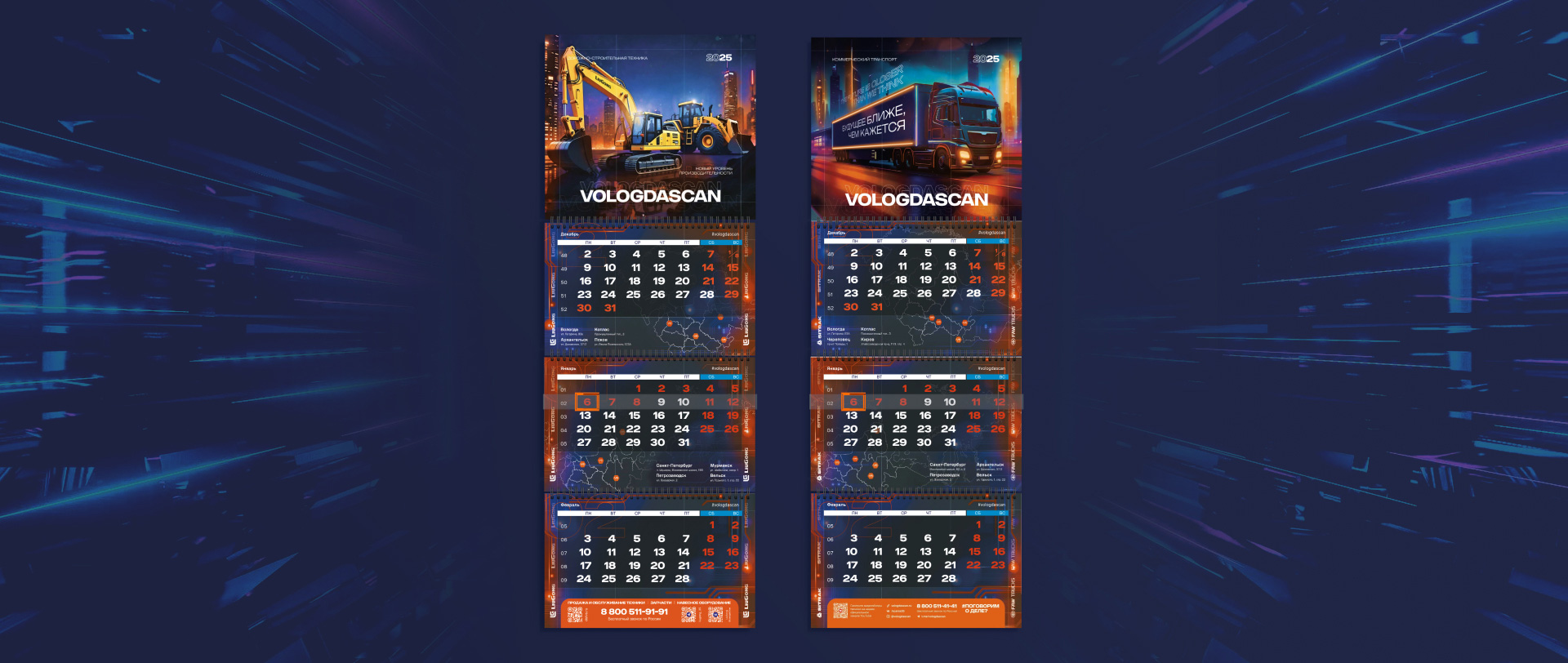 Изображение на всю ширину