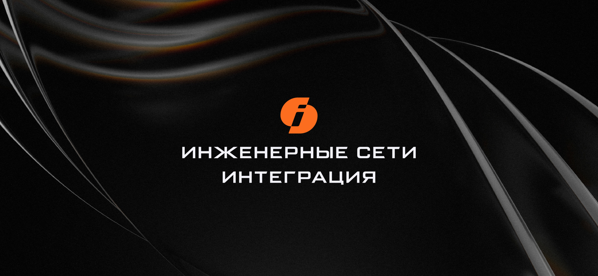 Изображение на всю ширину