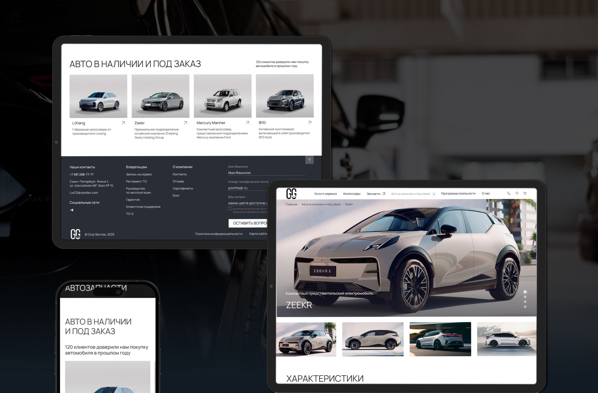 Изображение на всю ширину