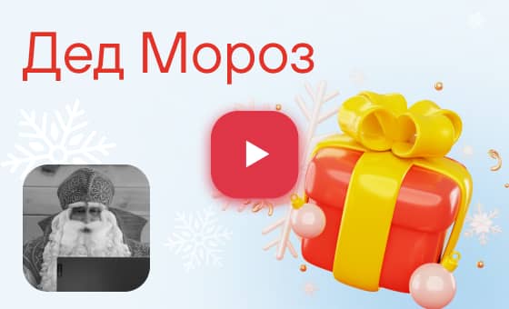 Отзыв о нашей работе