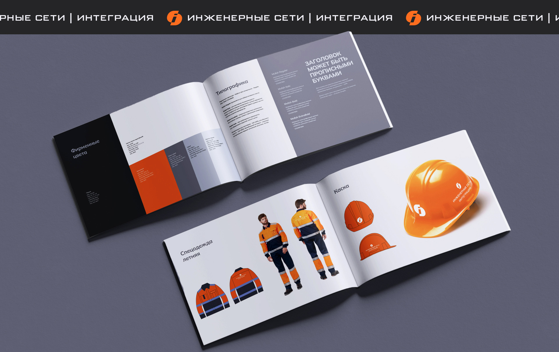 Изображение на всю ширину