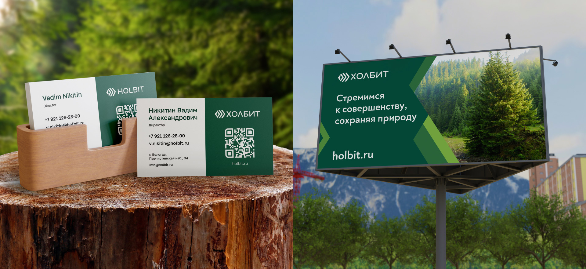 Изображение на всю ширину