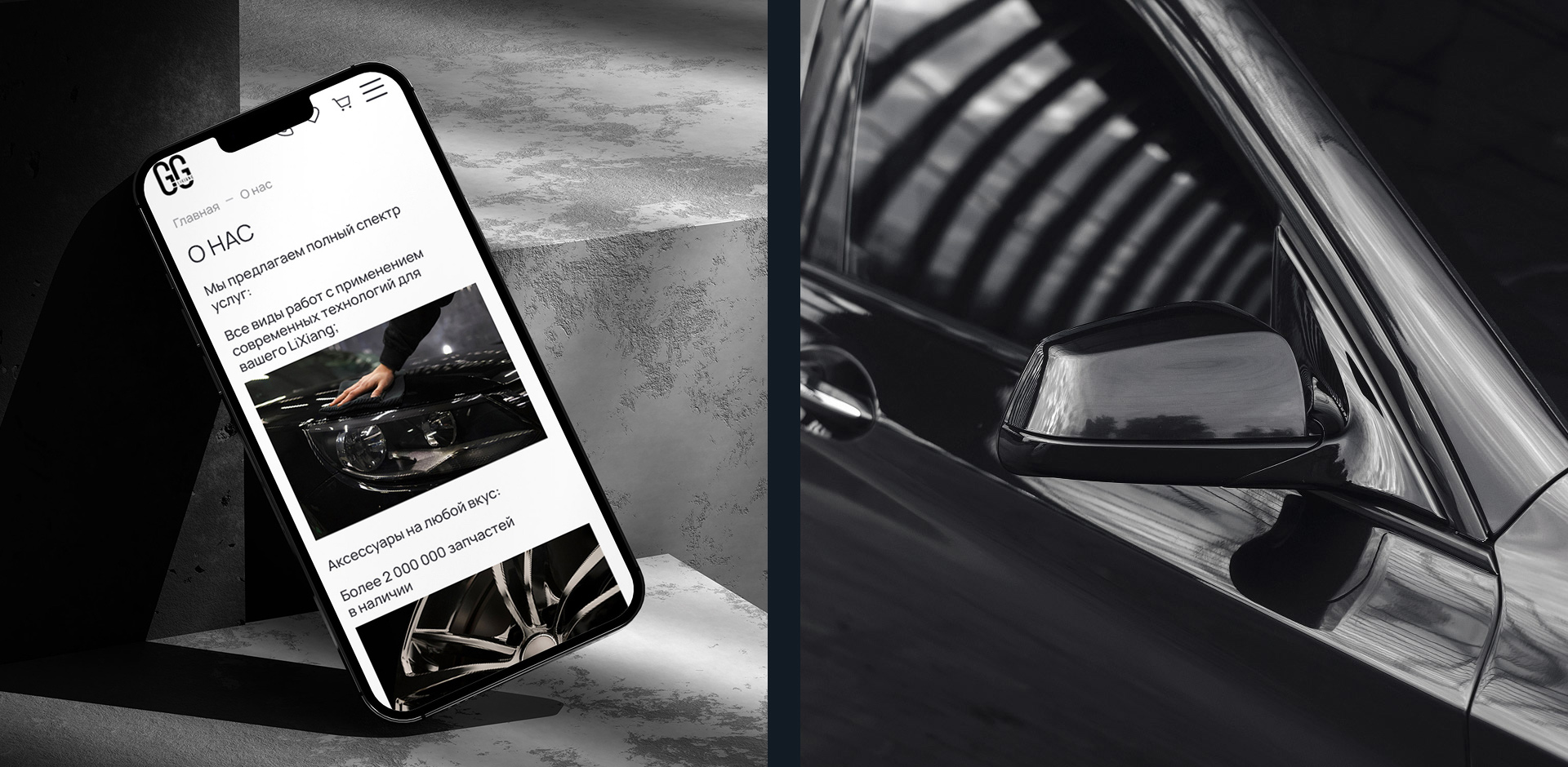 Изображение на всю ширину