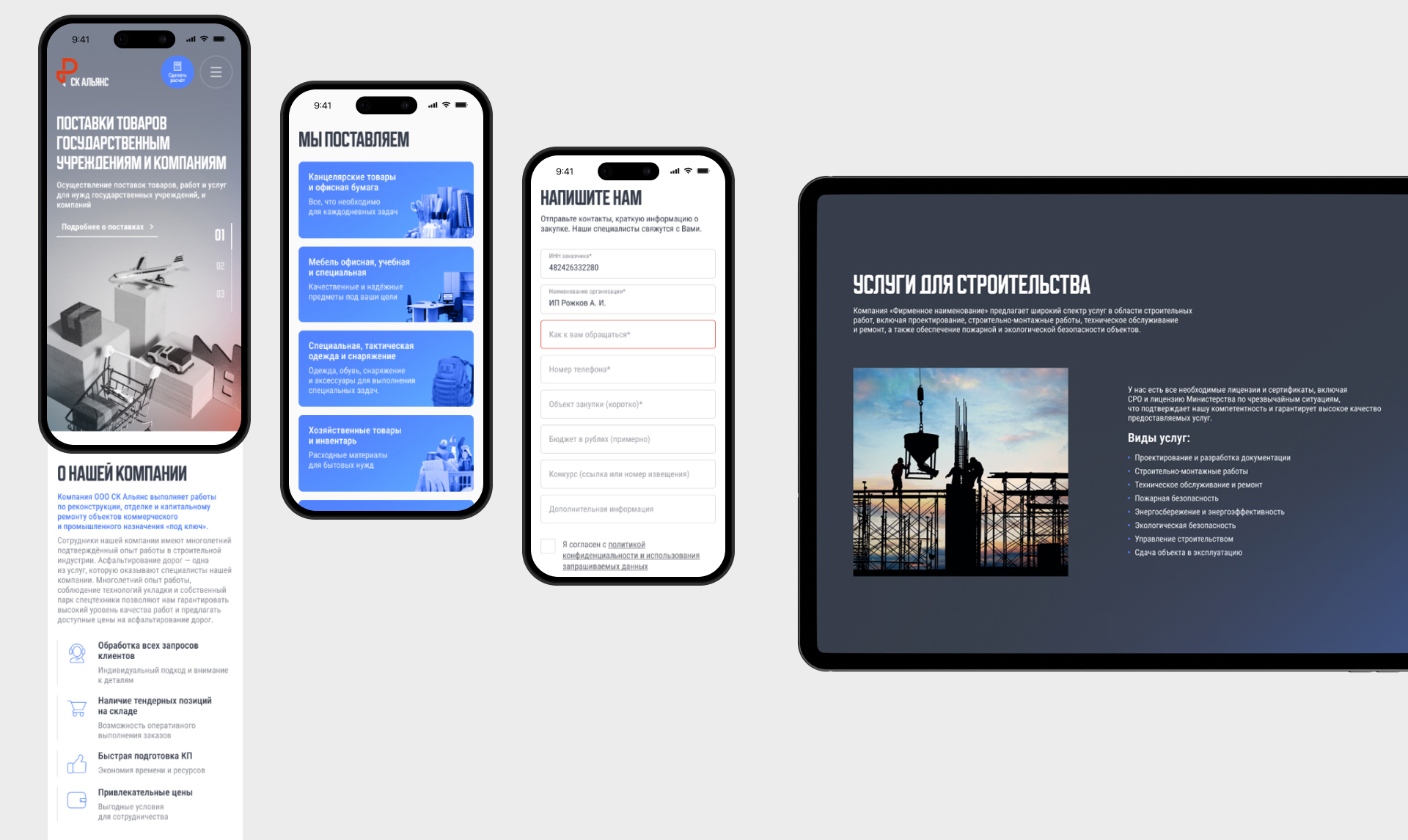 Изображение на всю ширину