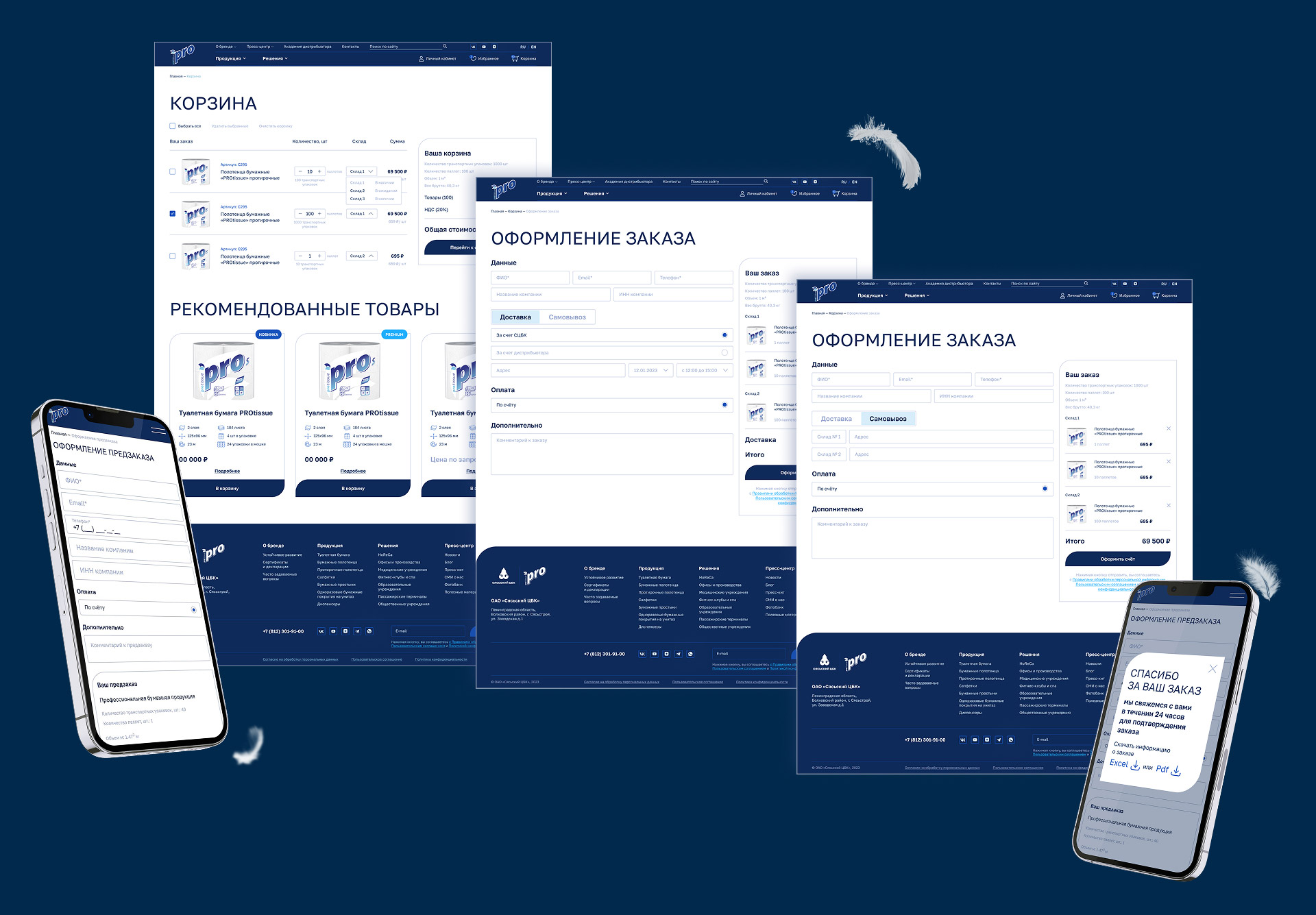 Изображение на всю ширину