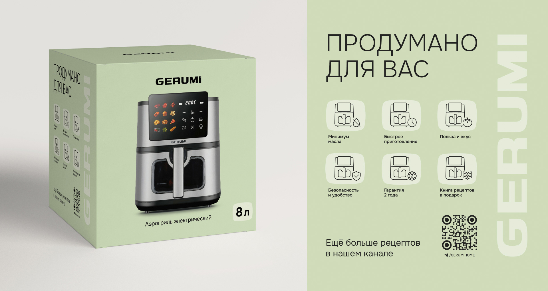Изображение на всю ширину
