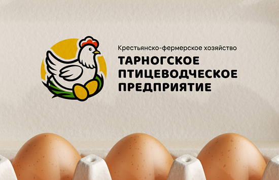 Дизайн логотипа для крестьянско-фермерского хозяйства