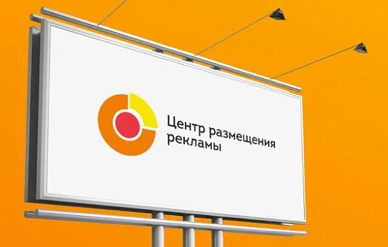 Дизайн сайта рекламного агентства