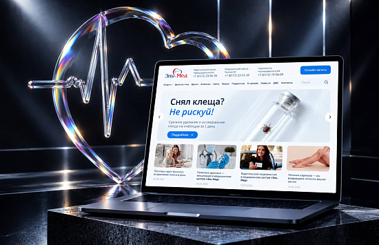 Разработка дизайна сайта медицинского центра
