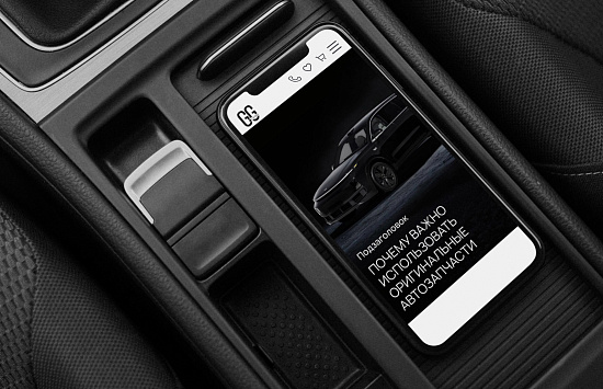 Дизайн сайта для сервиса и дилера электрокаров