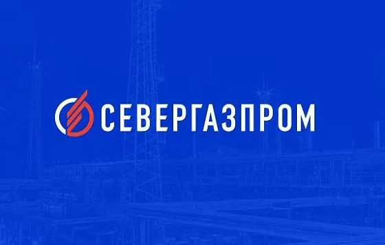 Севергазпром