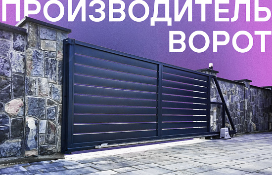 Реклама в Яндекс Директ для производителя ворот