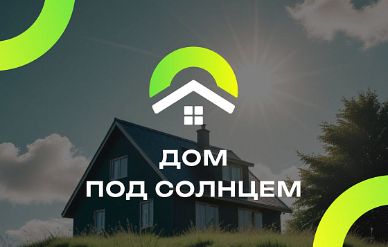 Дизайн логотипа для строительства малоэтажных домов