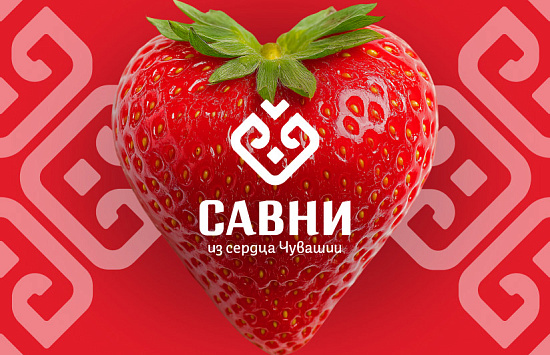 Разработка логотипа для клубничной фермы