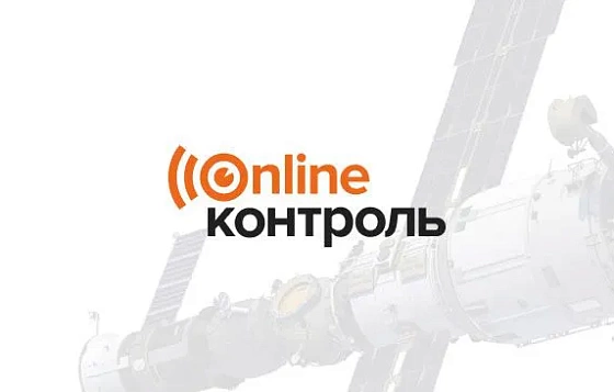 Разработка дизайна логотипа спутникового контроля транспорта