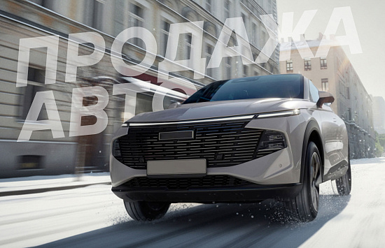 Продвижение китайского автопрома на Авито + Яндекс.Директ + ВК