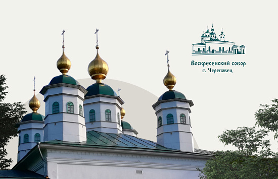 Дизайн сайта Воскресенского собора
