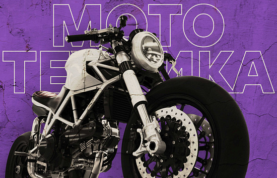 Продвижение мототехники через Авито (2 региона)