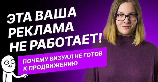 Хороший товар сам себя продаёт?